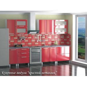Кухонные модули "Красный металлик" (ипл).