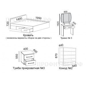 Кровать с ящиками №1 (ипл). Спальное место:  (900;1200;1400;1600)х1950 мм Кровать с ящиками №1 (ипл). Спальное место:  (900;1200;1400;1600)х1950 мм